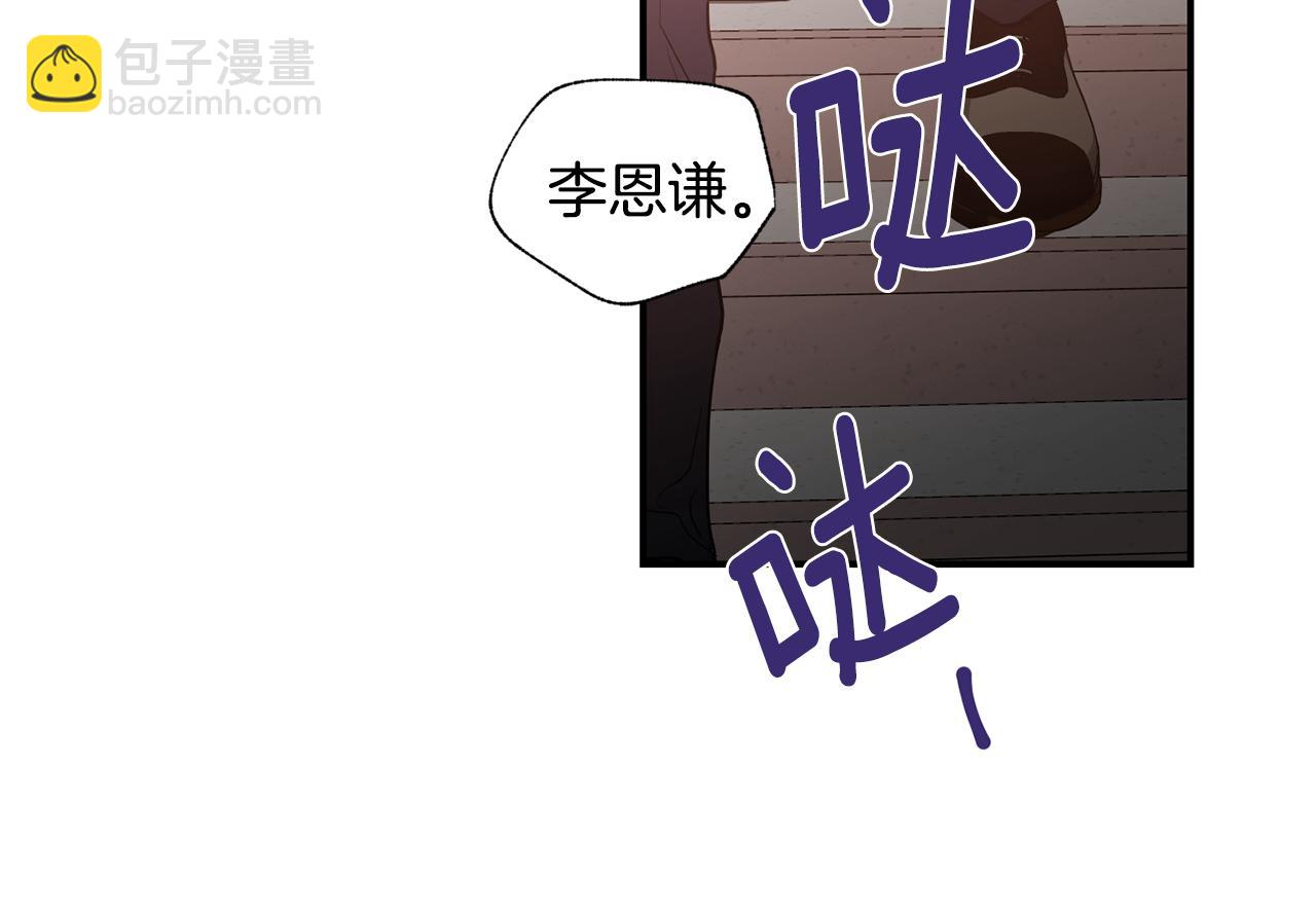 第13话 回避19