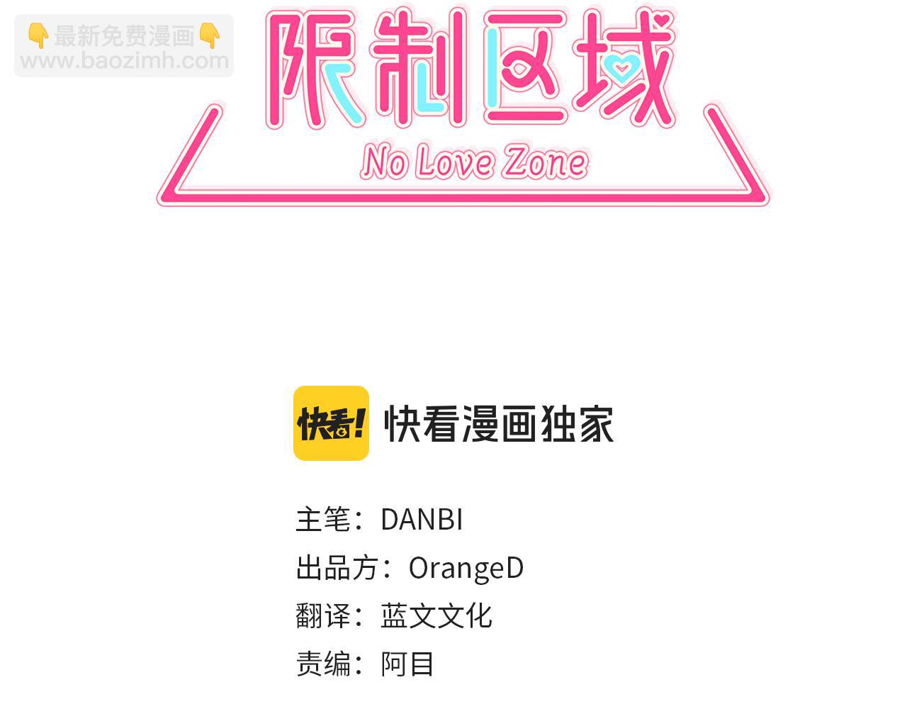 第13话 回避2