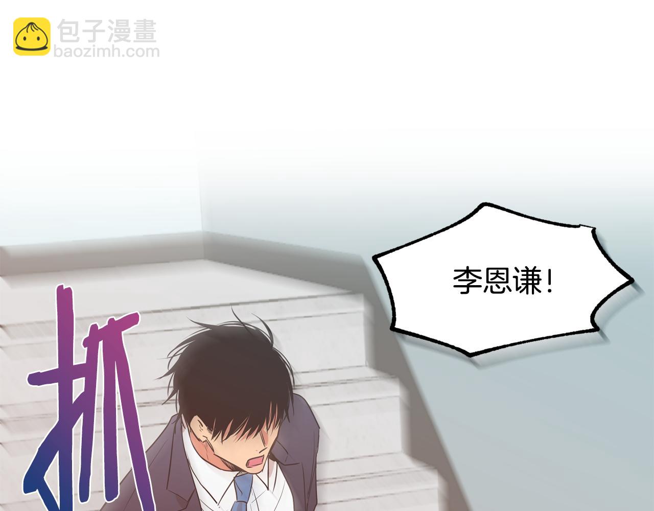 第13话 回避22