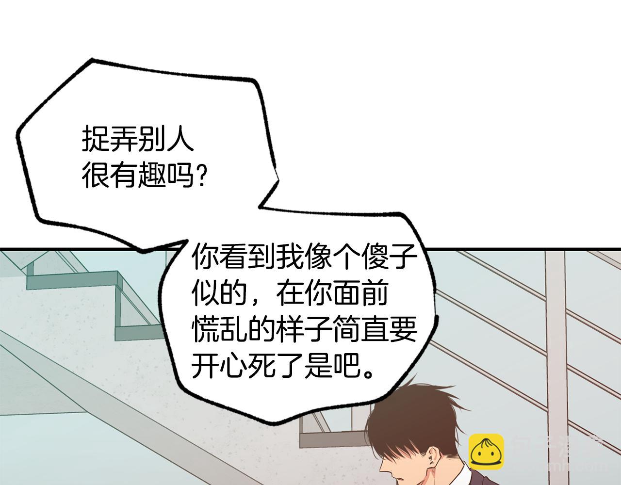 第13话 回避29
