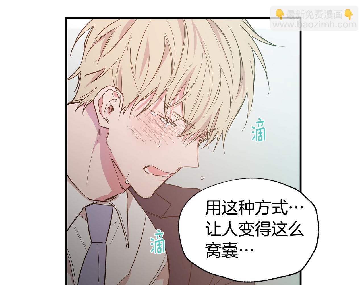 第13话 回避33