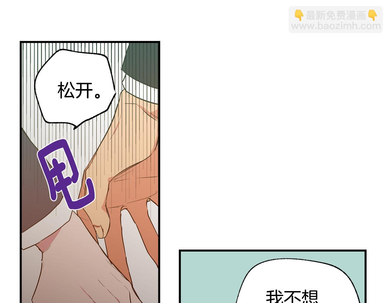 第13话 回避35