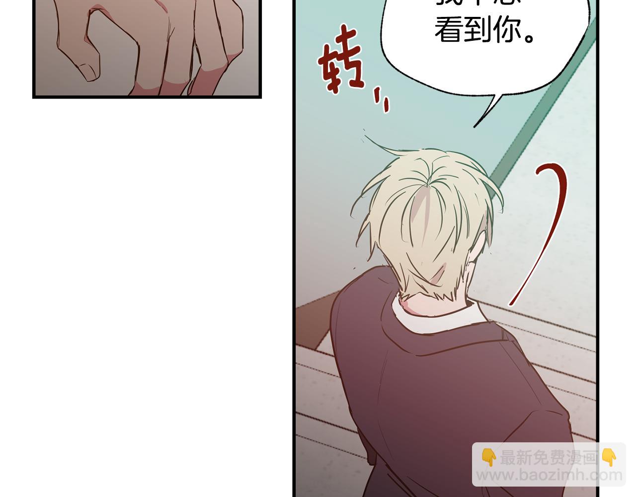 第13话 回避36