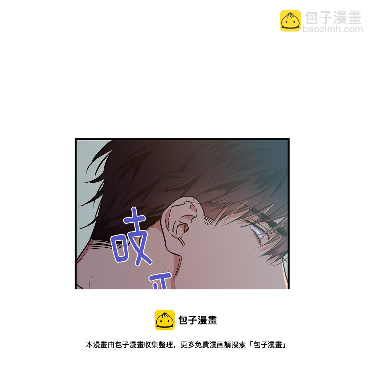 第13话 回避40