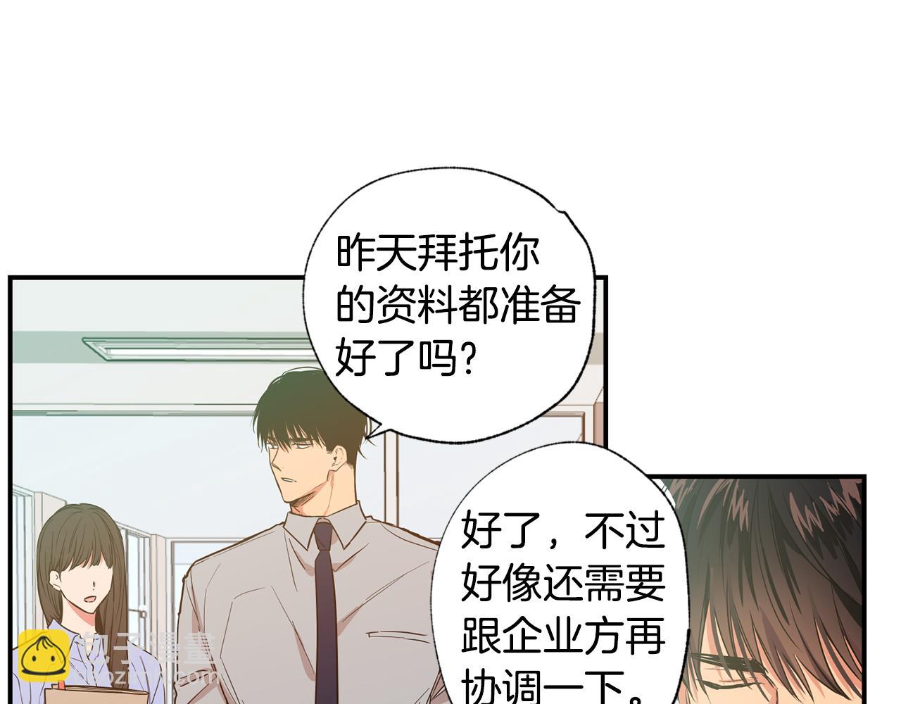第13话 回避48