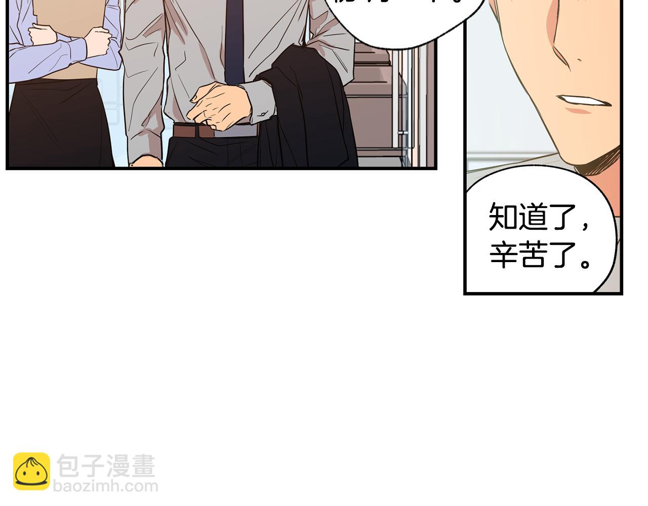 第13话 回避49