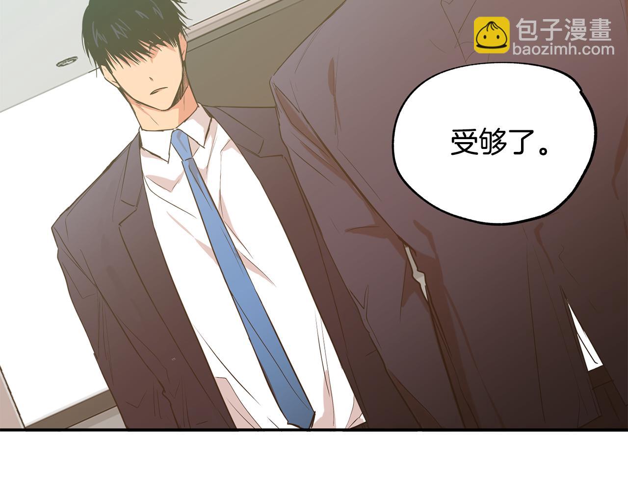 第13话 回避5