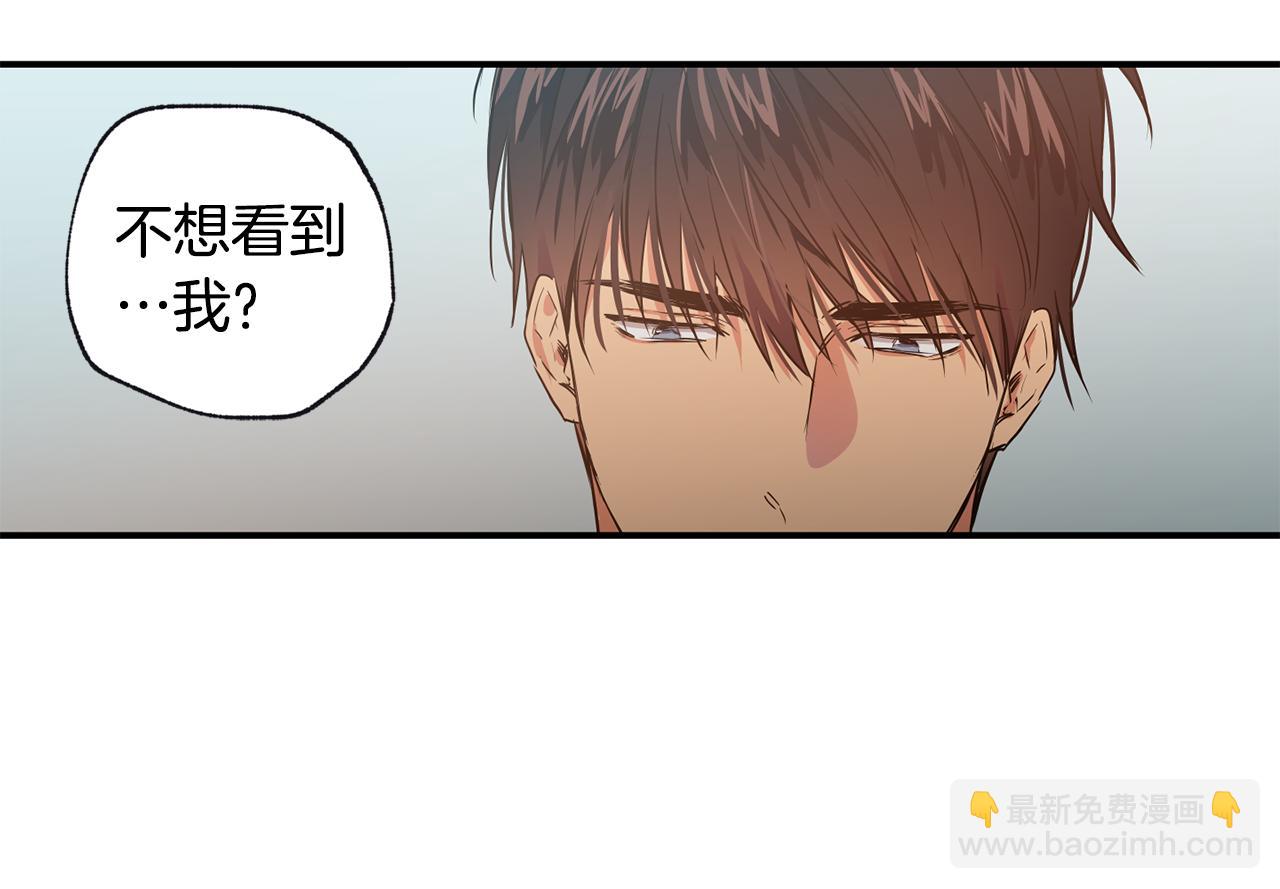 第13话 回避50