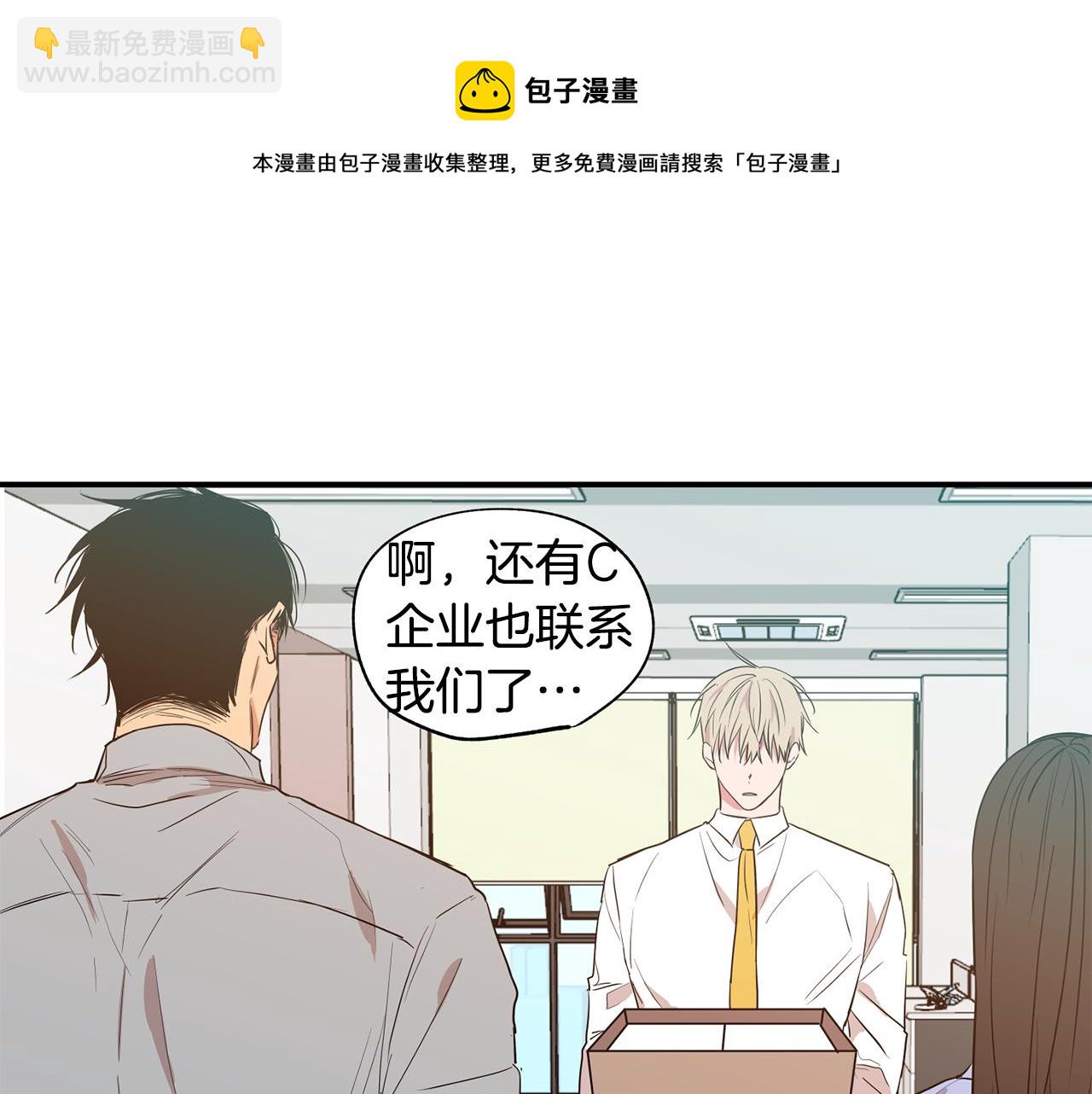 第13话 回避54