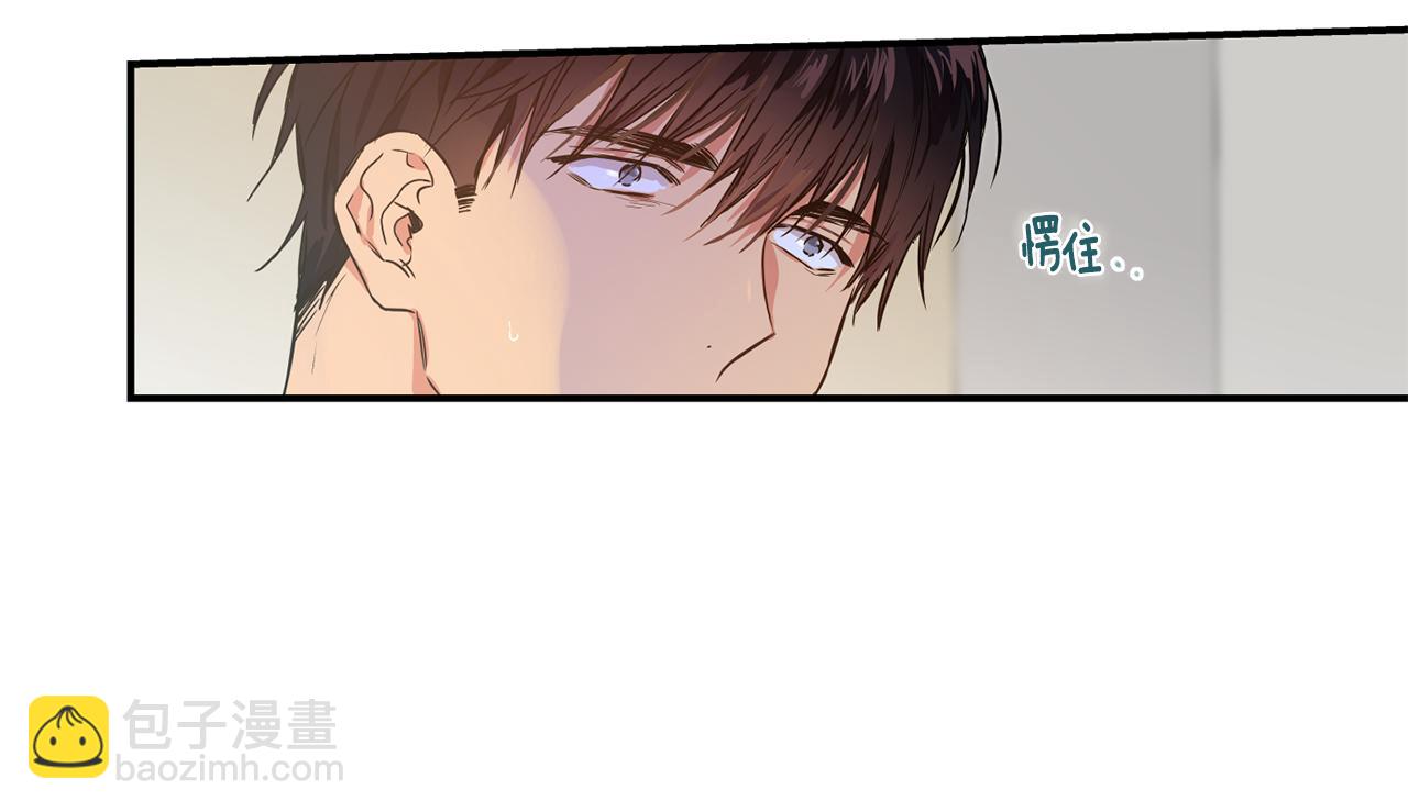第13话 回避6