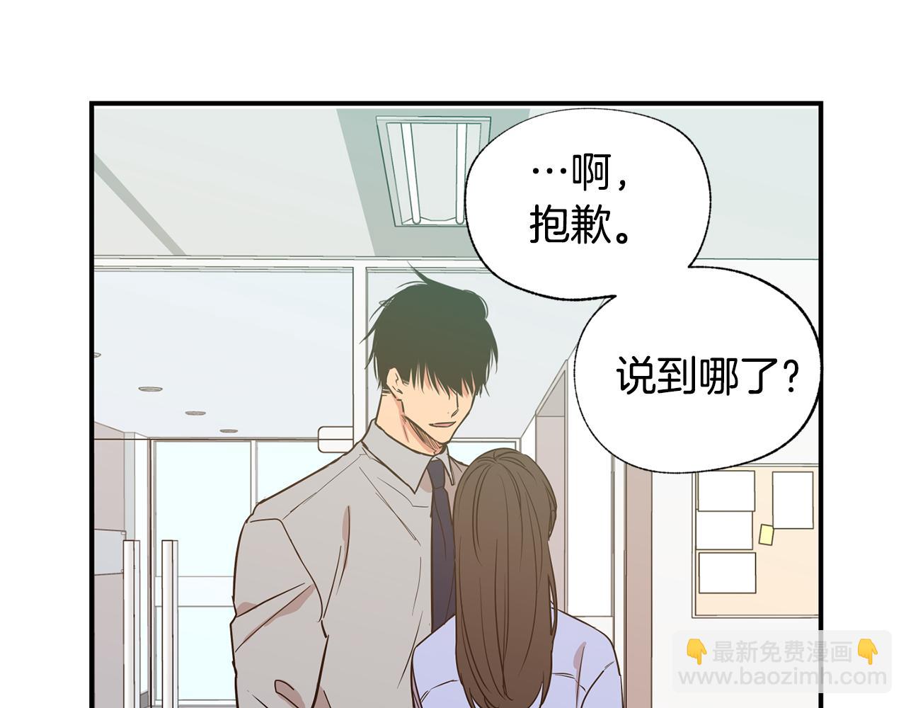 第13话 回避65