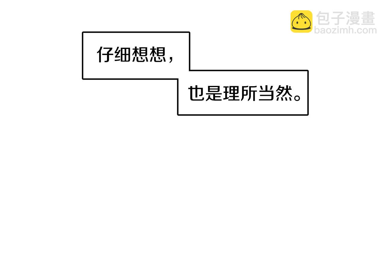 第13话 回避67