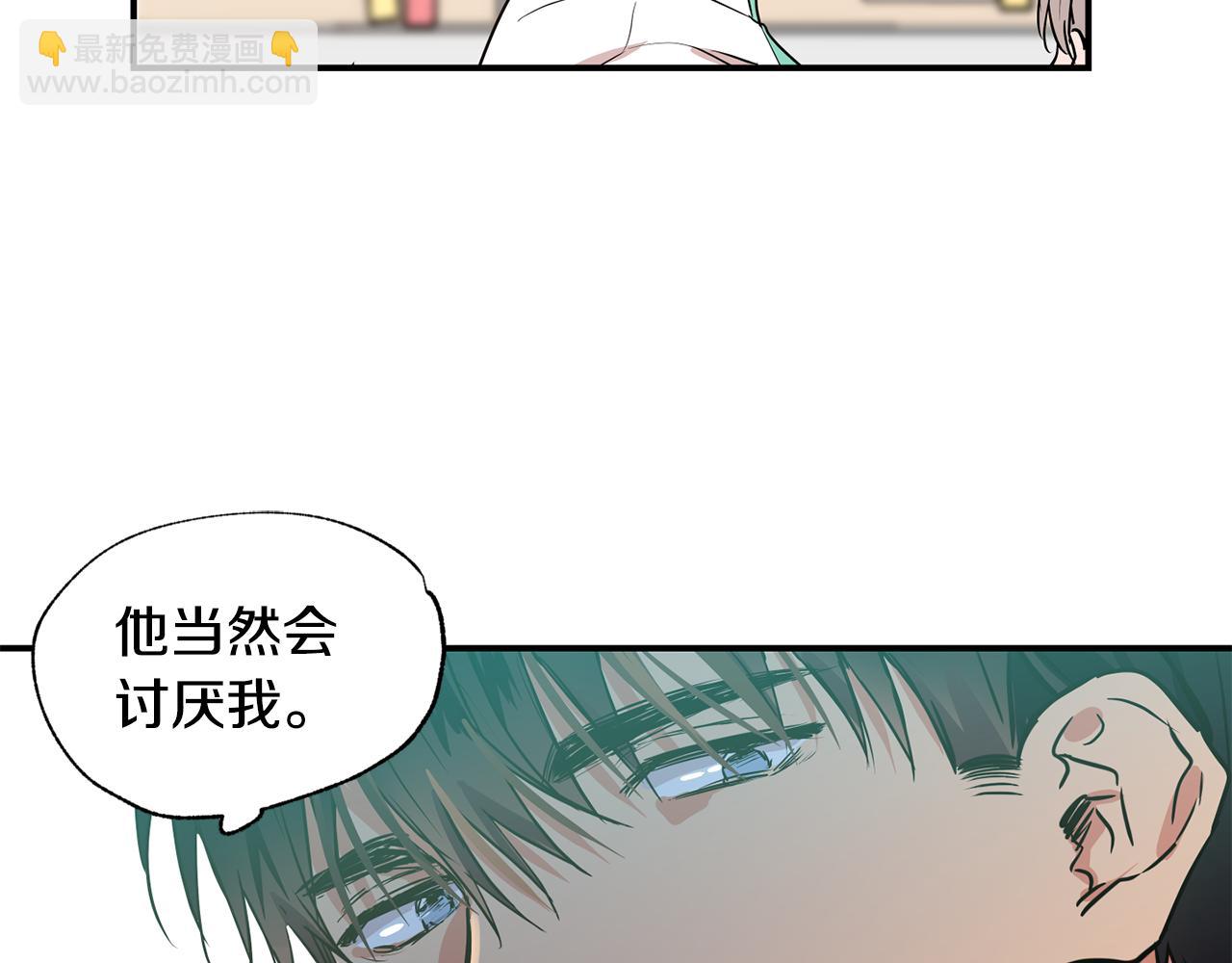 第13话 回避73