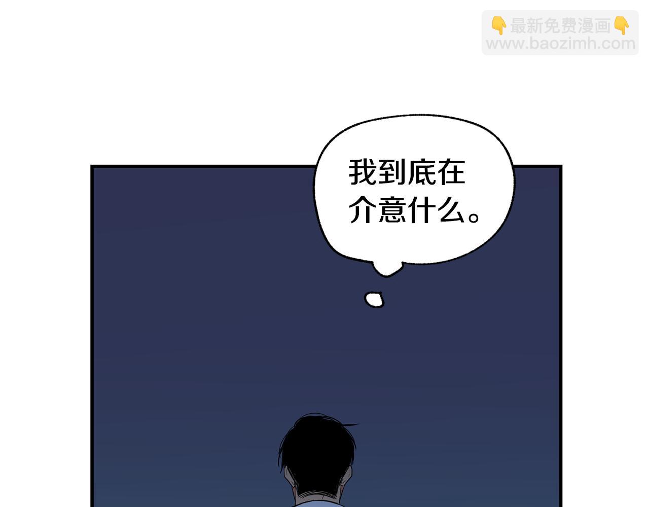 第13话 回避75