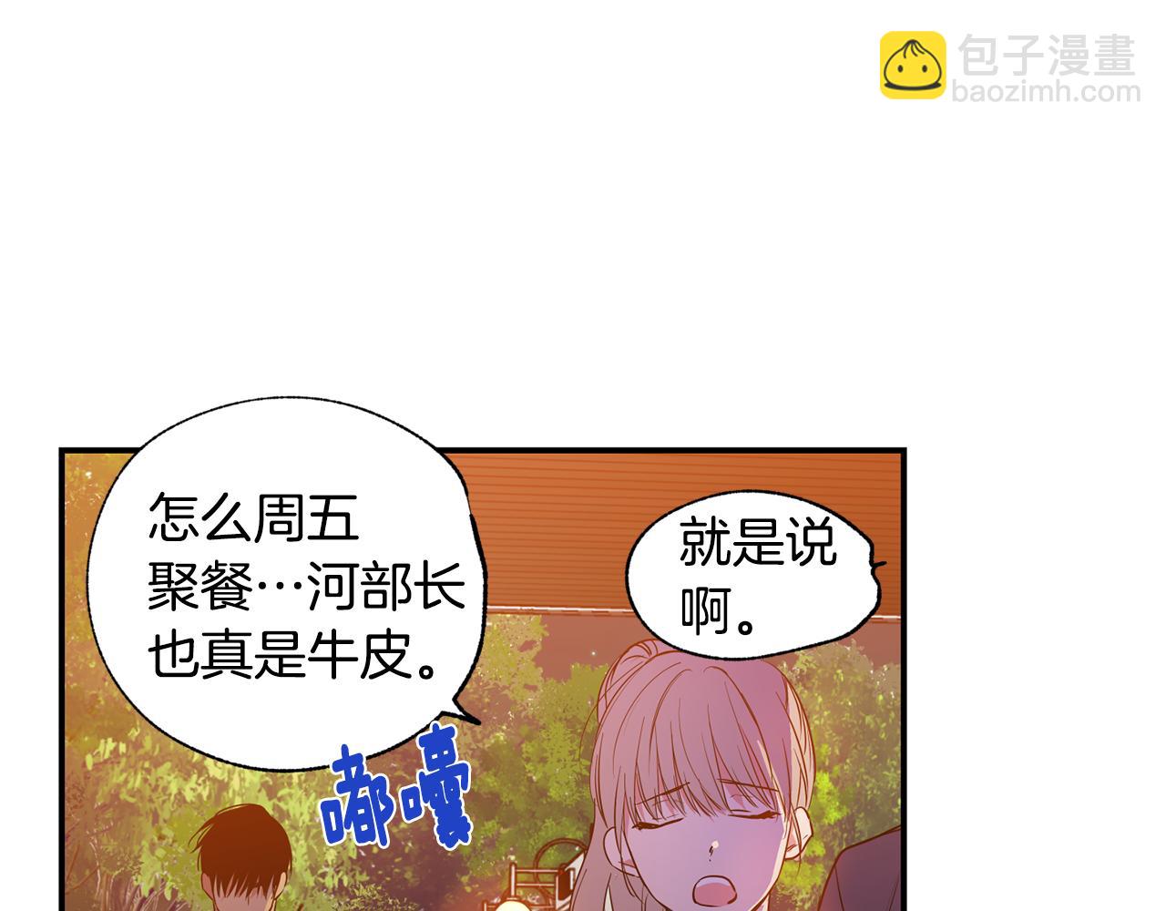 第13话 回避78