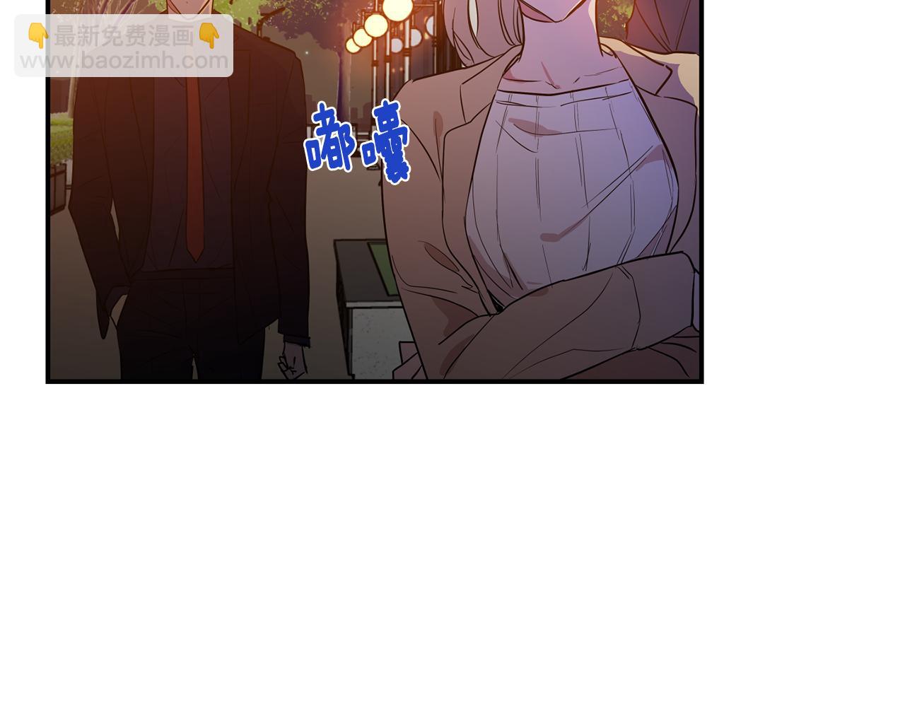 第13话 回避79