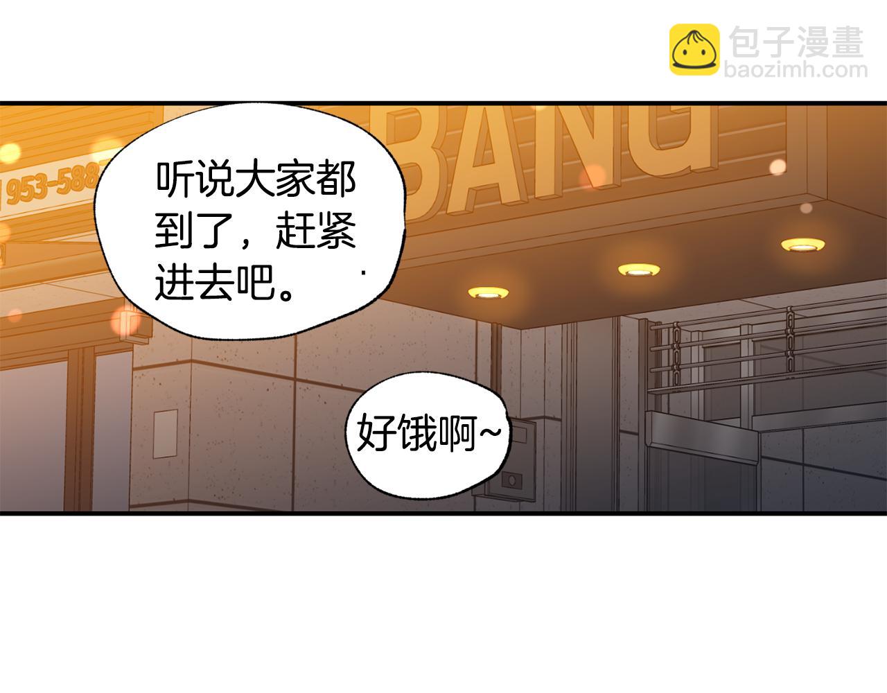 第13话 回避80