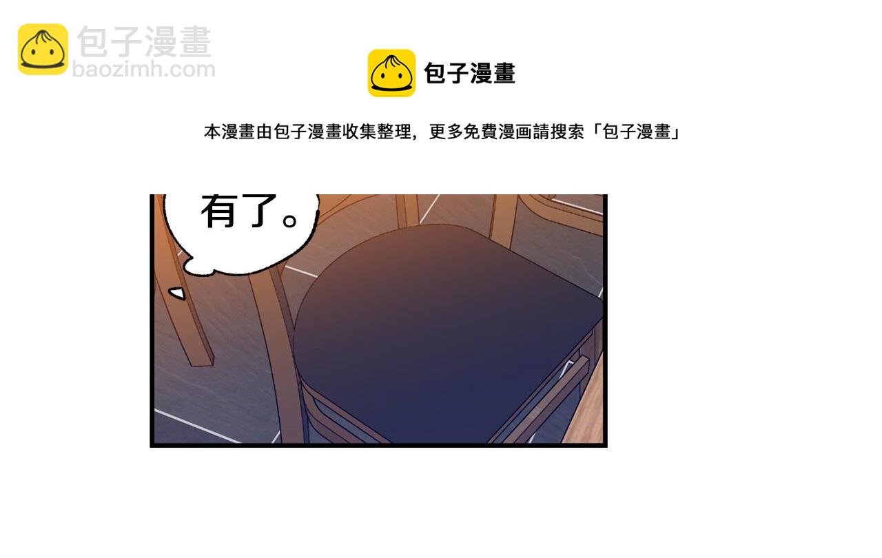 第13话 回避84