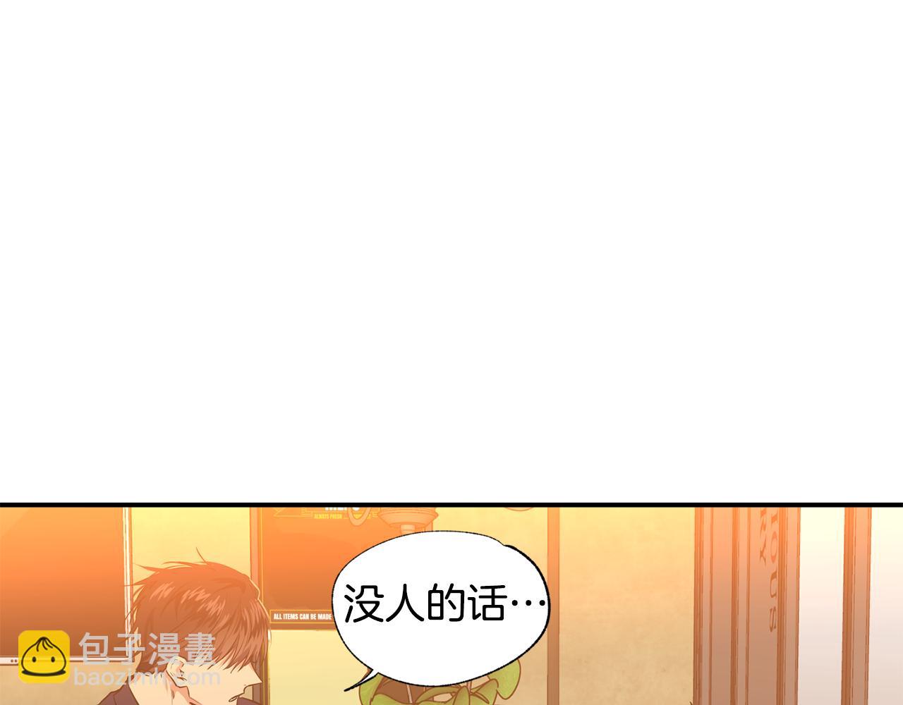 第13话 回避85