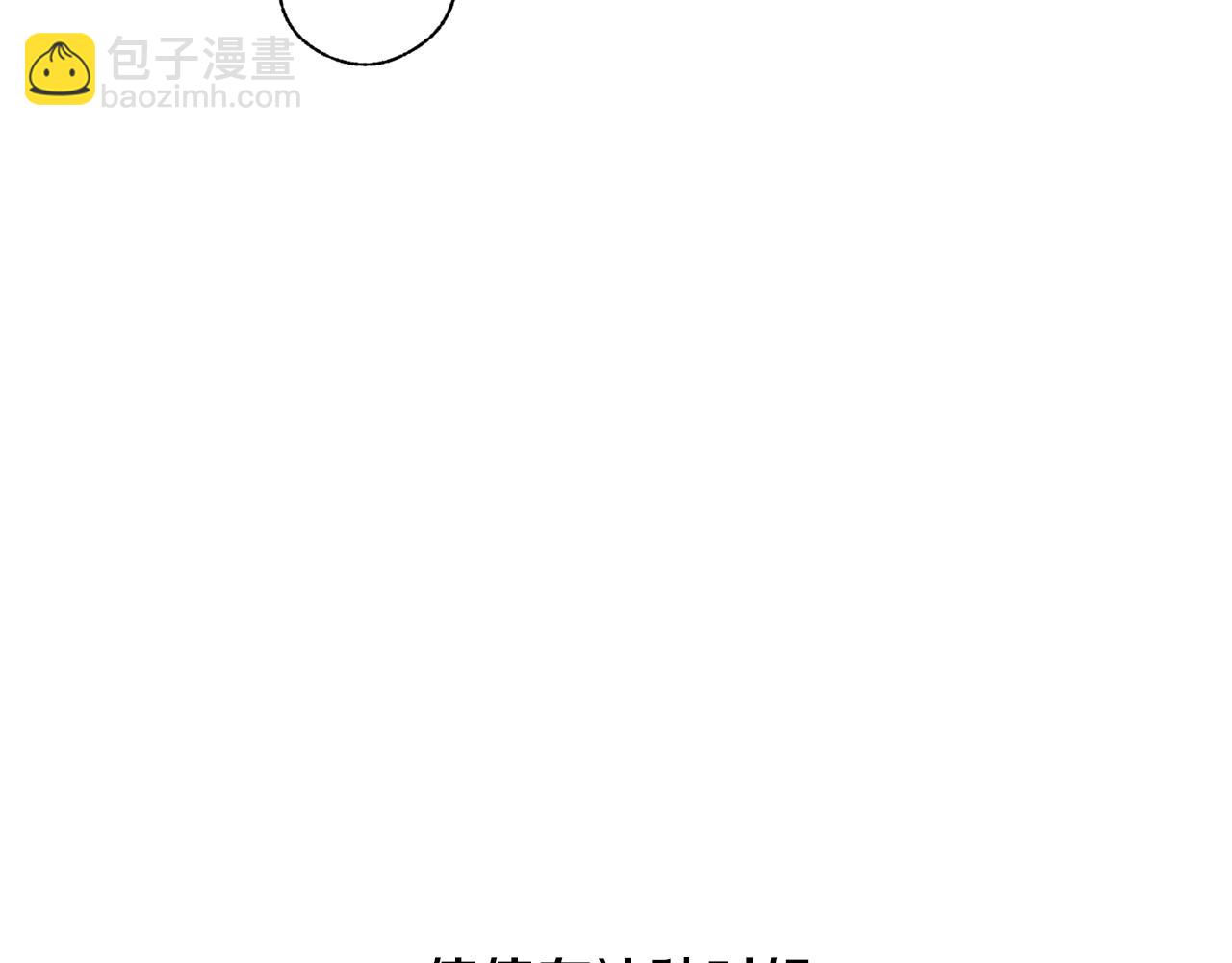 第13话 回避90