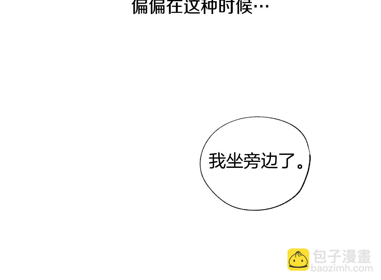 第13话 回避91