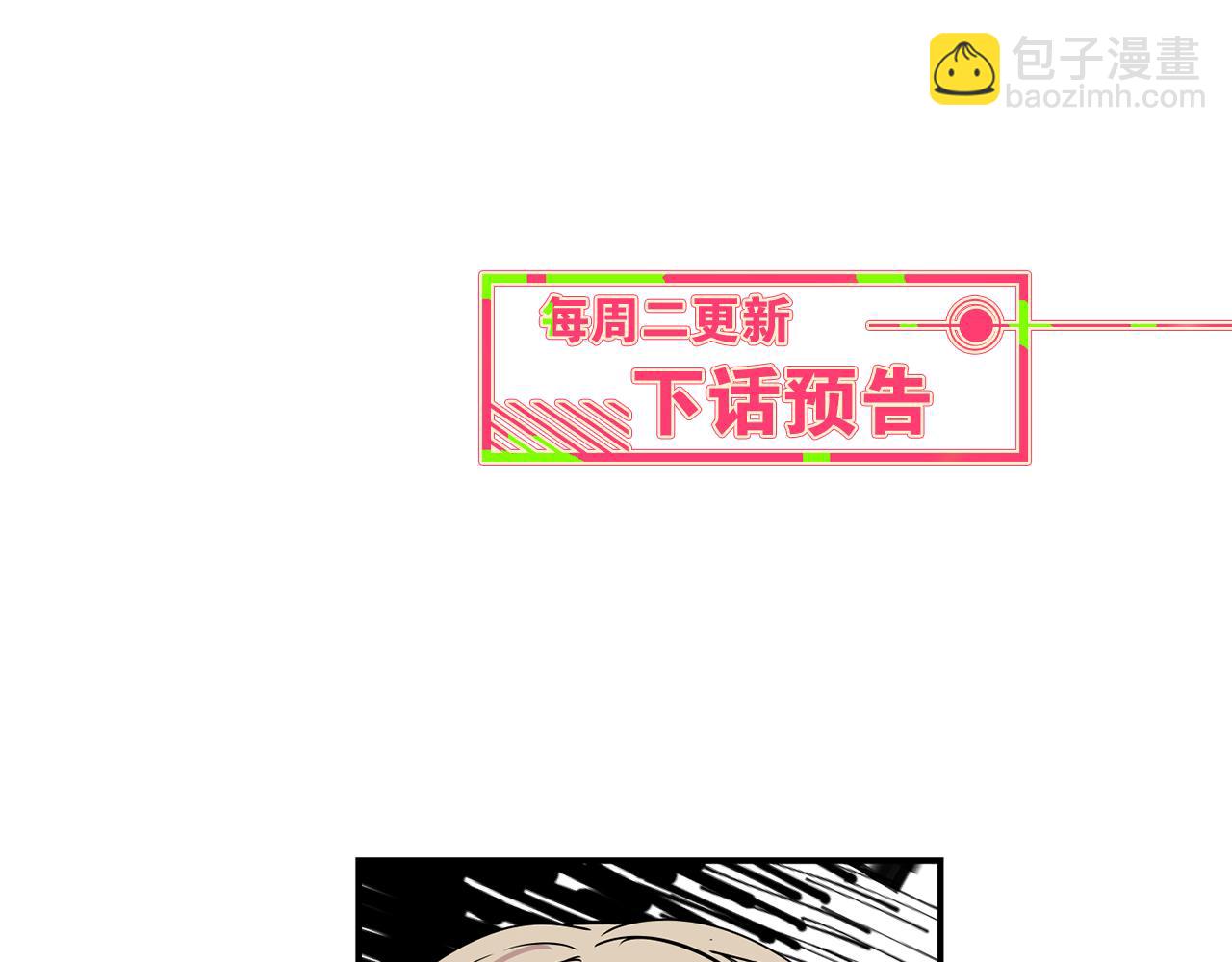 第13话 回避92