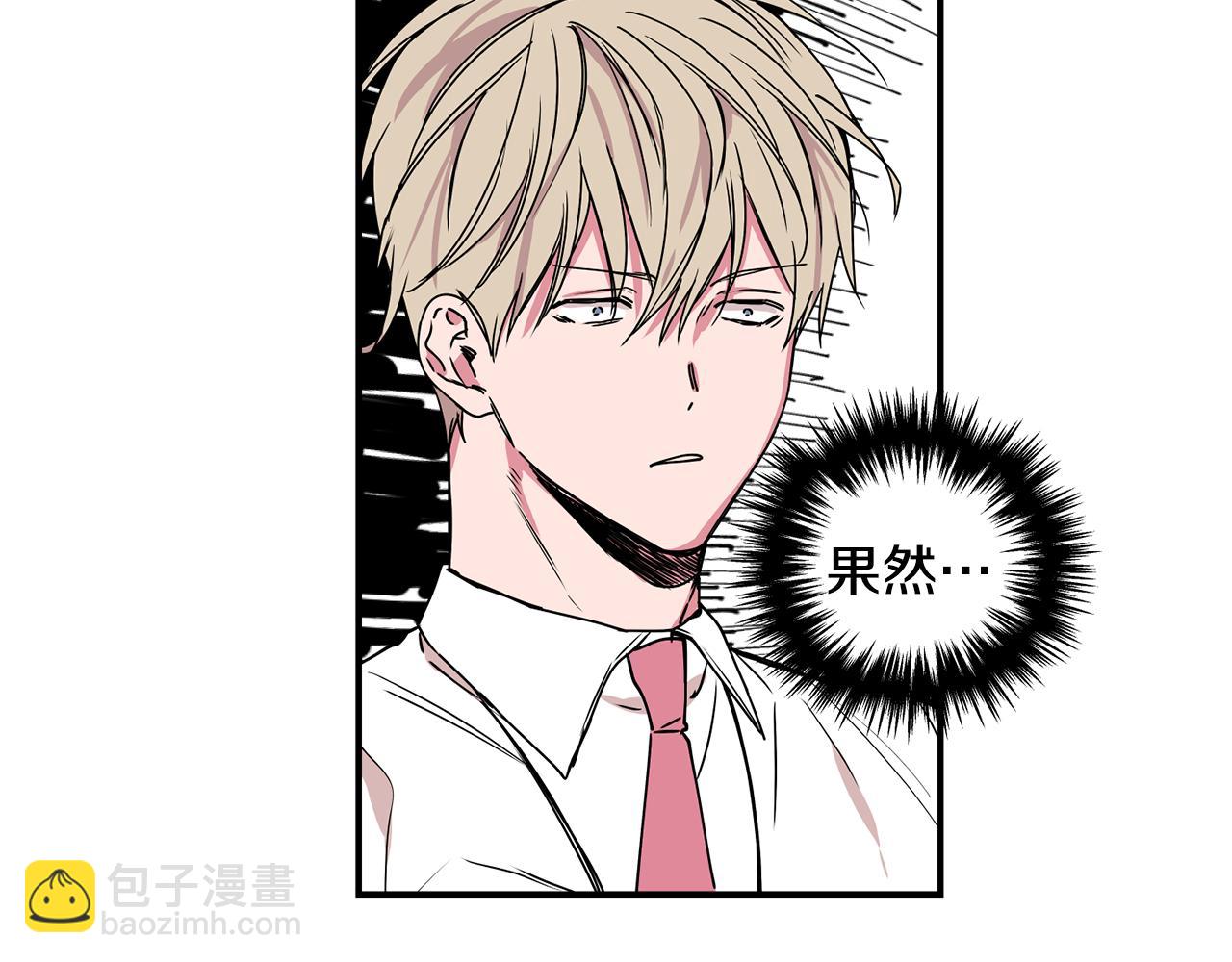 第13话 回避93