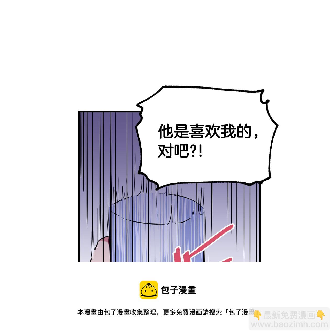 第13话 回避94