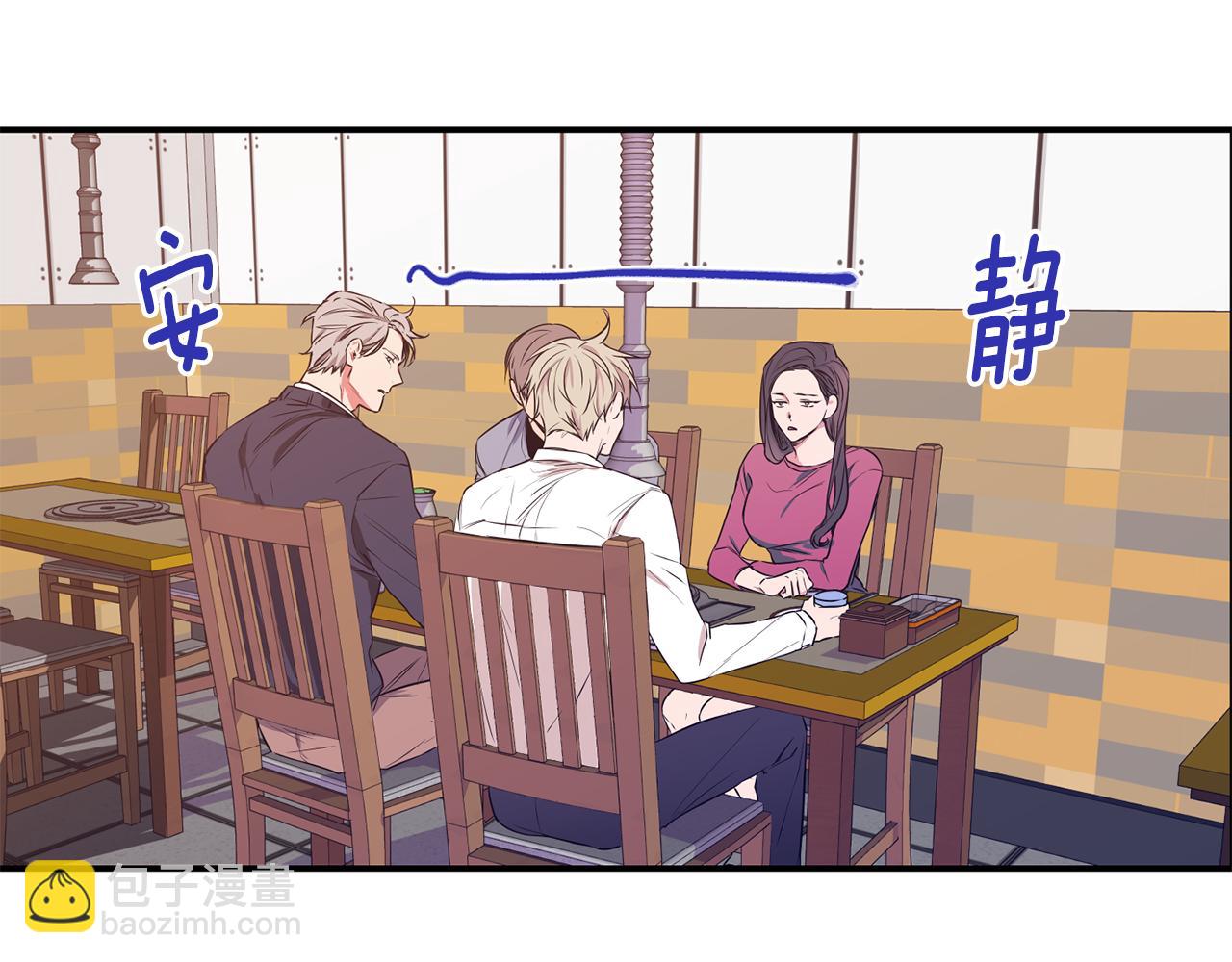 第13话 回避96