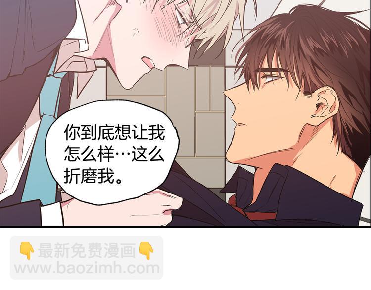 第14话 尴尬的聚餐107