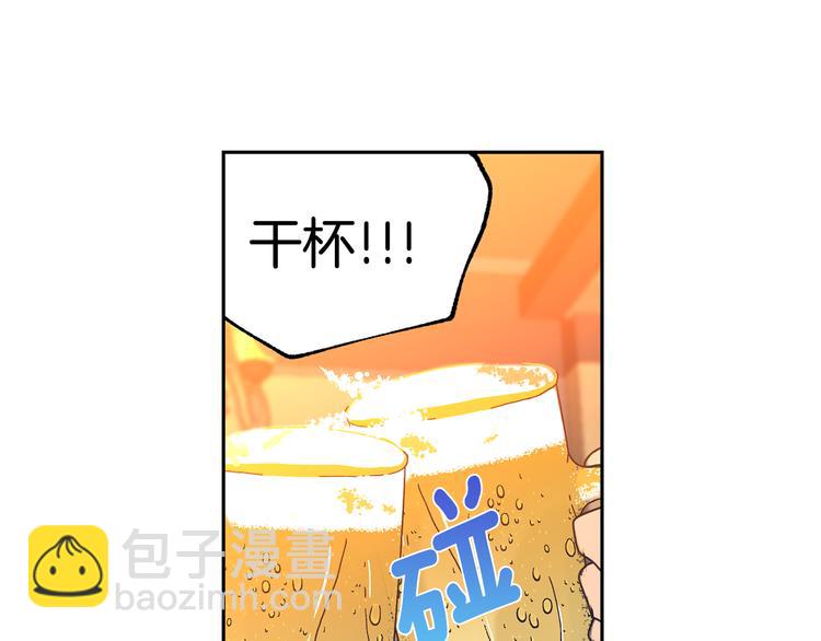 第14话 尴尬的聚餐11