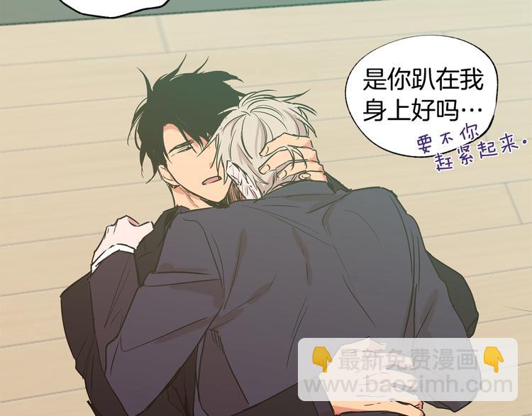 第14话 尴尬的聚餐110