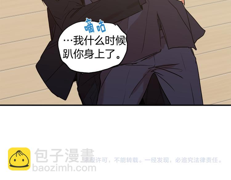 第14话 尴尬的聚餐111