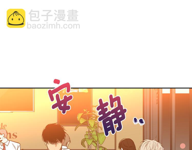第14话 尴尬的聚餐14