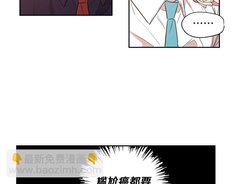 第14话 尴尬的聚餐17