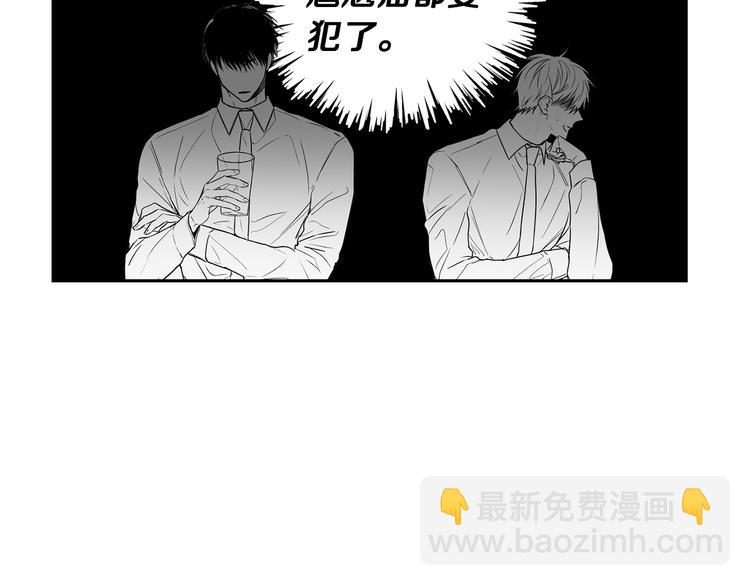 第14话 尴尬的聚餐18