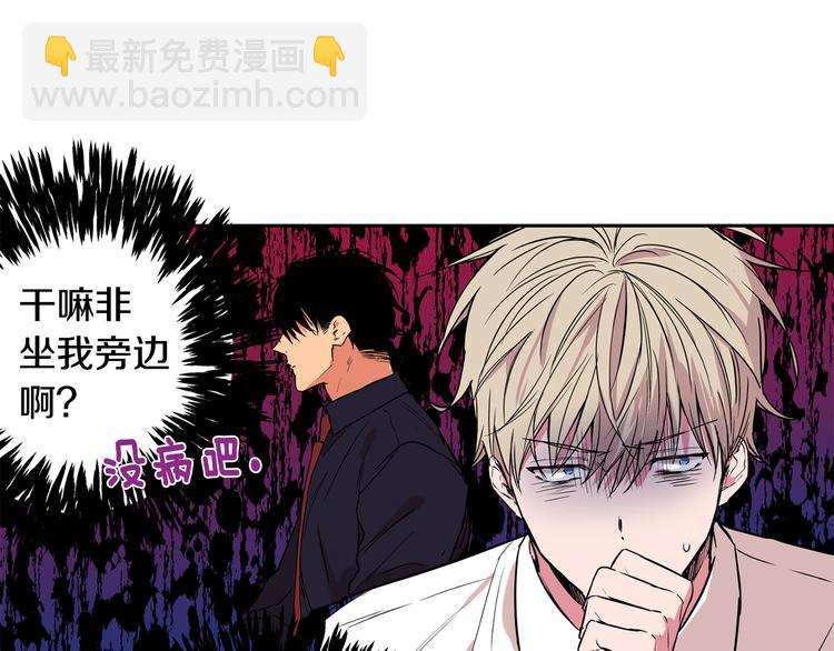 第14话 尴尬的聚餐19