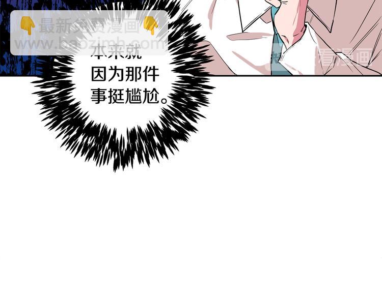 第14话 尴尬的聚餐20