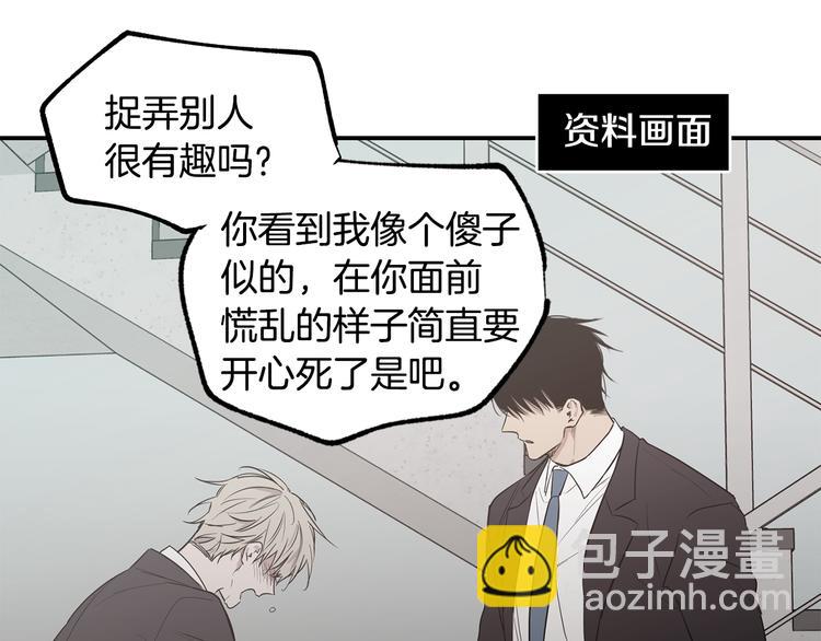 第14话 尴尬的聚餐21