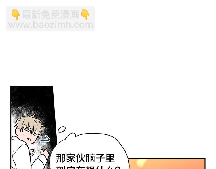 第14话 尴尬的聚餐23