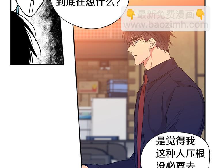 第14话 尴尬的聚餐24