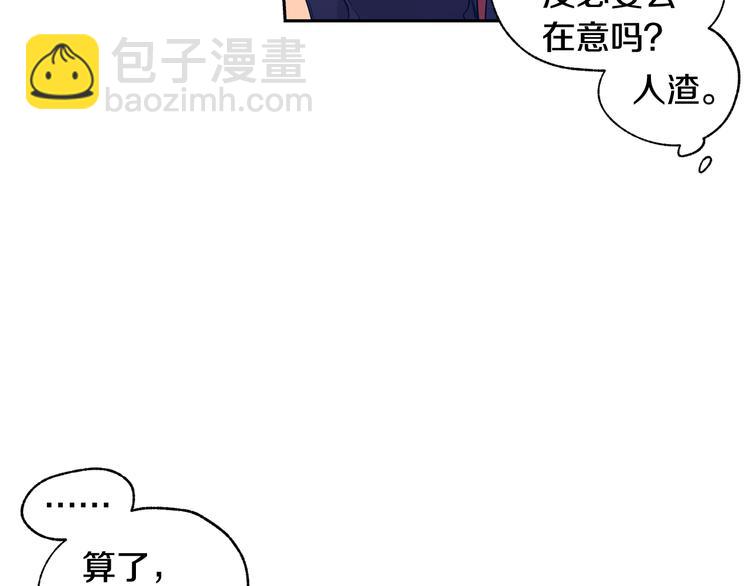 第14话 尴尬的聚餐25