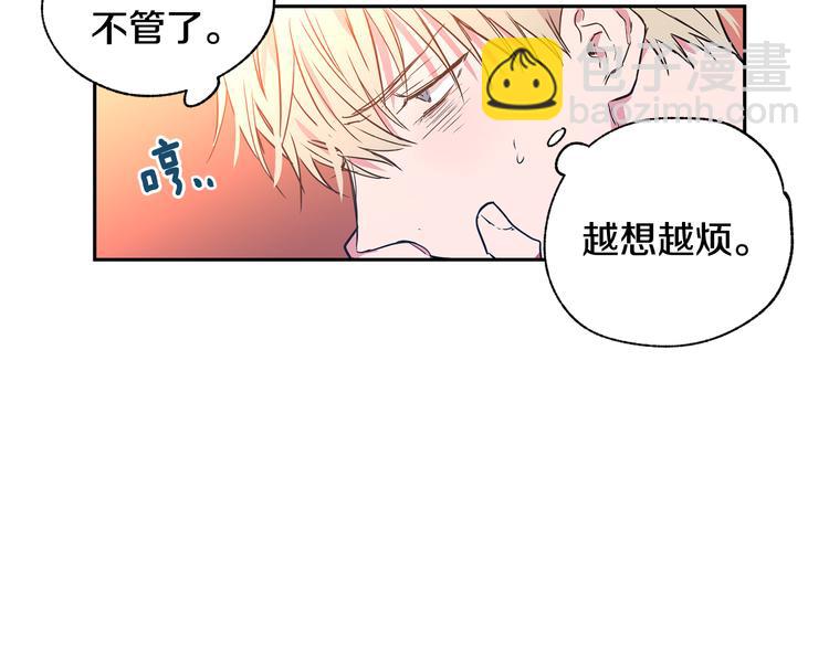 第14话 尴尬的聚餐26