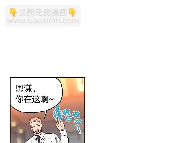 第14话 尴尬的聚餐27