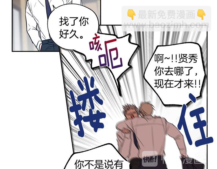 第14话 尴尬的聚餐28