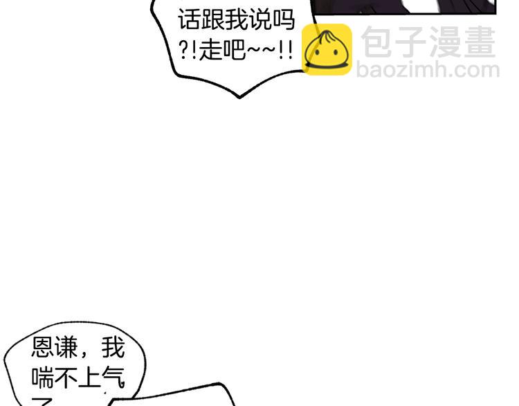 第14话 尴尬的聚餐29