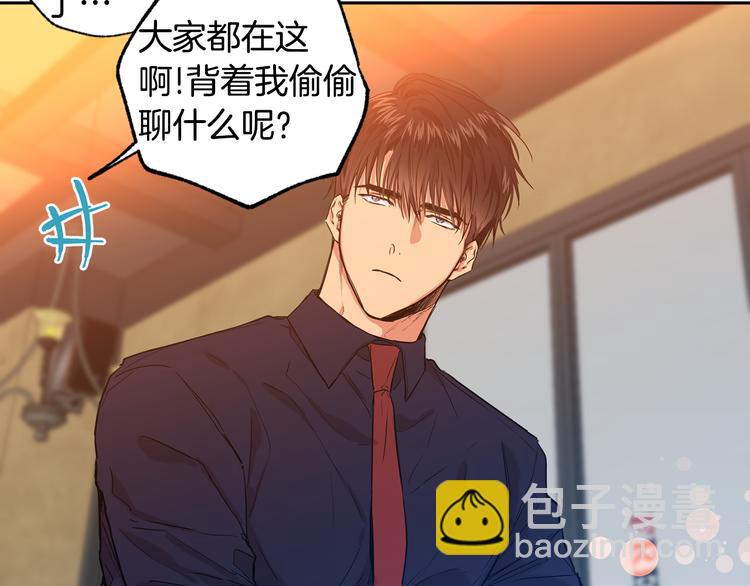 第14话 尴尬的聚餐30