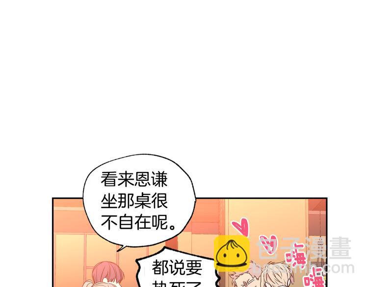 第14话 尴尬的聚餐34