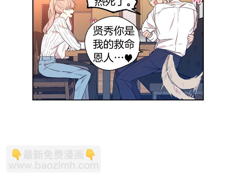 第14话 尴尬的聚餐35