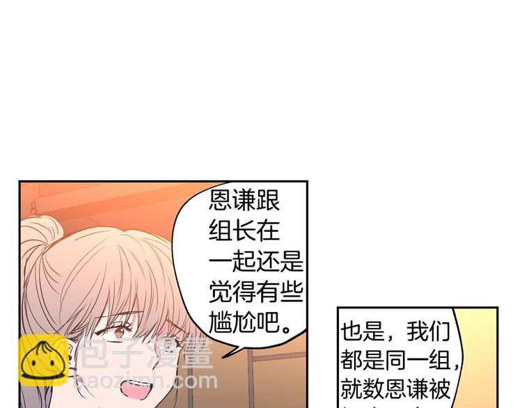 第14话 尴尬的聚餐36